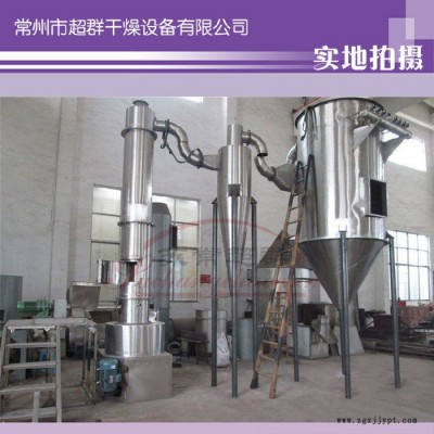 厂家专业生产XSG系列旋转闪蒸干燥机，有机颜料专用闪蒸干燥设备图2