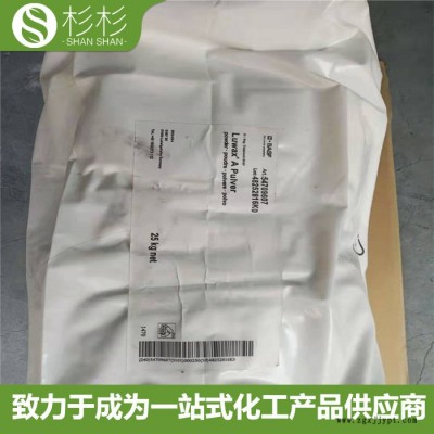 德国巴斯夫A蜡 低分子聚乙烯蜡粉 色母粒分散剂抛光剂 巴斯夫A蜡图4