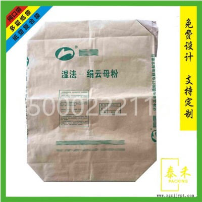 氧化铁红阀口袋_颜料阀口袋_碳酸钙阀口袋图3