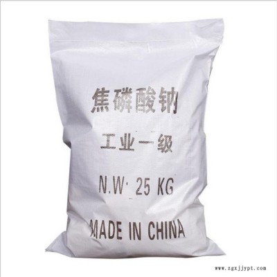 焦磷酸钠全国发货 TSPP 分散剂 漂白剂全国发货 全国发货图7