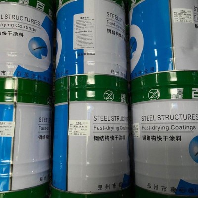 高品质鑫百盈调和漆 耐老化耐冲击遮盖力强 耐高温耐碱施工方便 颜料成分含量高  量多从优欢迎咨询价格优惠 郑州鑫百盈建材图2