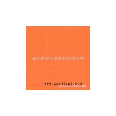 直销国产H4GL橙 颜料 染料 助剂 色粉图3