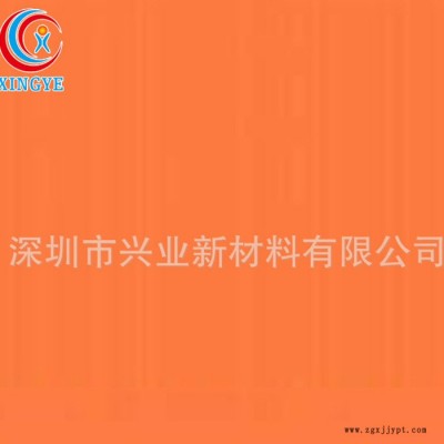 直销国产H4GL橙 颜料 染料 助剂 色粉图1
