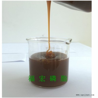 表面活性剂 乳化剂 工业级大豆浓缩磷脂 FHG-C 磷脂油图3