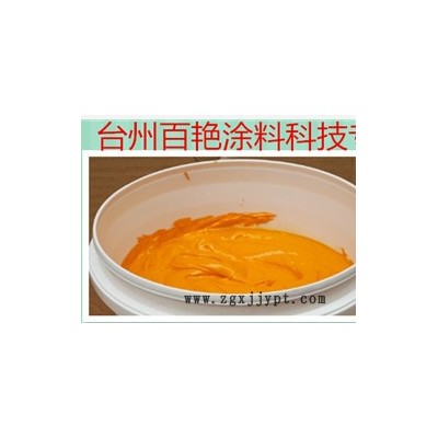 百艳BY色膏 色浆 液体颜料 滴塑色膏颜料图1