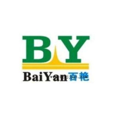 百艳BY色膏 色浆 液体颜料 滴塑色膏颜料图2