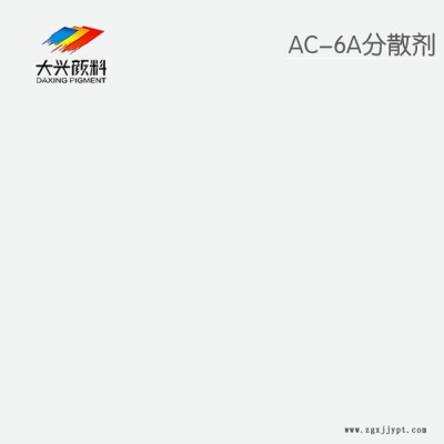 现货批美国进口霍尼韦尔AC-6A分散剂 塑胶扩散剂 聚乙烯PE蜡粉图2