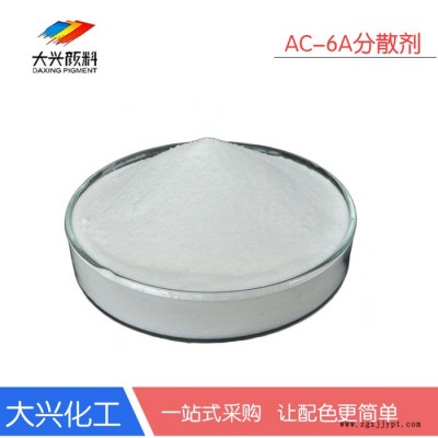 现货批美国进口霍尼韦尔AC-6A分散剂 塑胶扩散剂 聚乙烯PE蜡粉图3