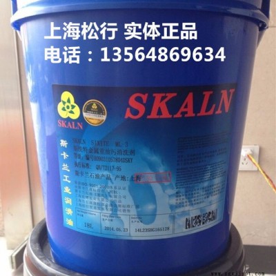 供应斯卡兰斯洗特不锈钢清洗光亮剂，不锈钢清洗油，SKALN SIXITE SKL-530 原装 小桶