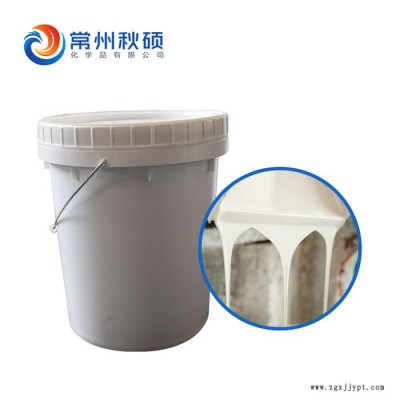 秋硕  玻璃钢色浆 树脂色浆 颜料糊 耐晒 颜色可订制图2