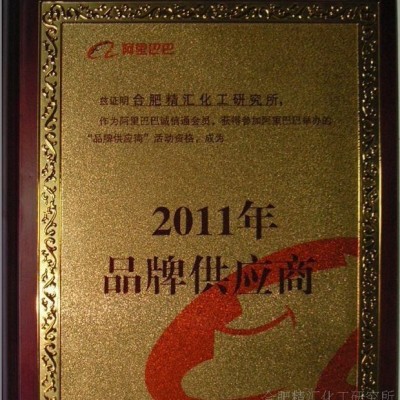 供应厂家精汇牌FCC-QCG中性环保汽车清洁上光剂 (光亮剂）图6