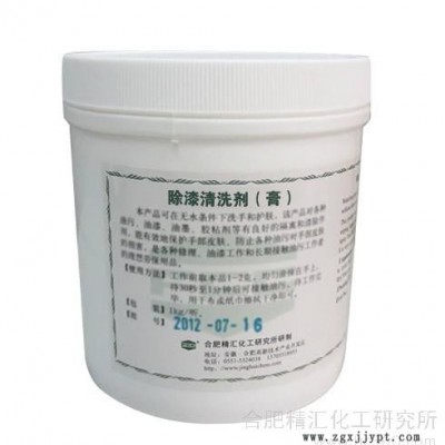 供应厂家精汇牌FCC-QCG中性环保汽车清洁上光剂 (光亮剂）图4