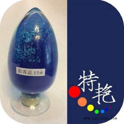 ** 酞青蓝15：6  环保有机颜料  红光蓝 耐高温色粉图2