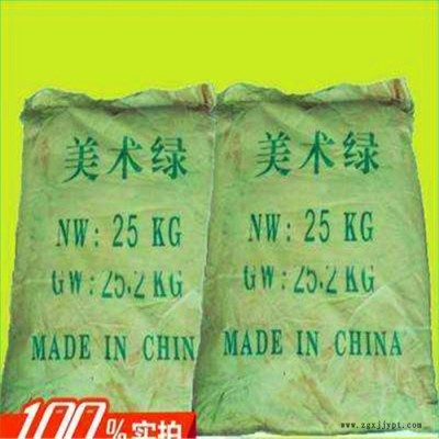 现货供应一品美术绿 耐晒绿 塑料绿 水泥砖 古建筑专用颜料图1