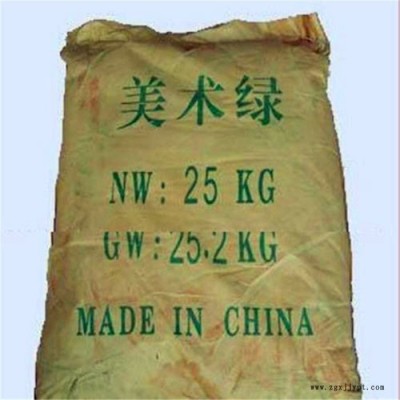 现货供应一品美术绿 耐晒绿 塑料绿 水泥砖 古建筑专用颜料图3