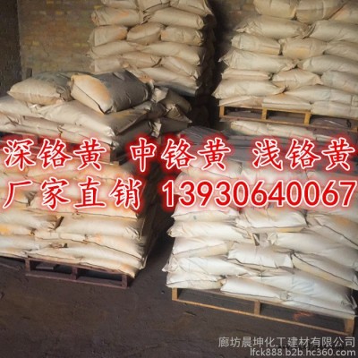 深铬黄生产厂家 墙体广告道路标线油彩颜料色浆密封专用铬黄 大量销售图3