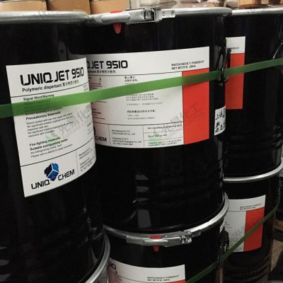 英国优卡UNIQCHEM UNIQJET9510  UV体系聚合物分散剂图3