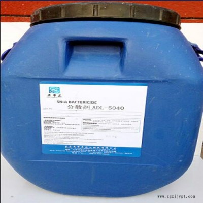 亚帝兰ADL-5040分散剂 增稠剂 消泡剂厂家