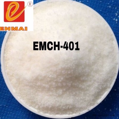 供应塑料光亮剂 塑料光亮剂 EMCH-401