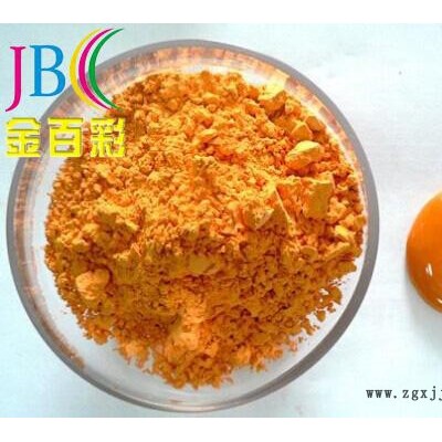 厂家批发 金百彩牌 深铬黄168-1 深铬黄颜料 量大优惠图2