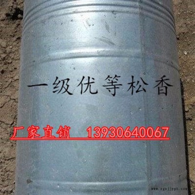广西晨坤牌马尾松松香 特级松香 蒸汽法松香高品质 用于建筑材料助焊剂 肥皂 粘合剂 造纸颜料等  二胡松香蜡染性松香图4