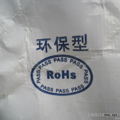 环保级三氧化二锑|颜料、油漆、电子、糖瓷、陶瓷用图2