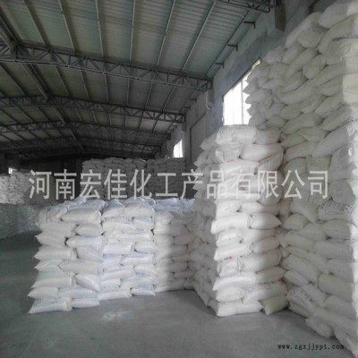 分散剂丙烯酸镁 丙烯酸 长期供应图7