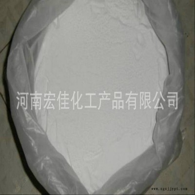 分散剂丙烯酸镁 丙烯酸 长期供应图4