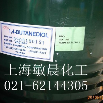 电镀工业光亮剂国产1.4丁二醇