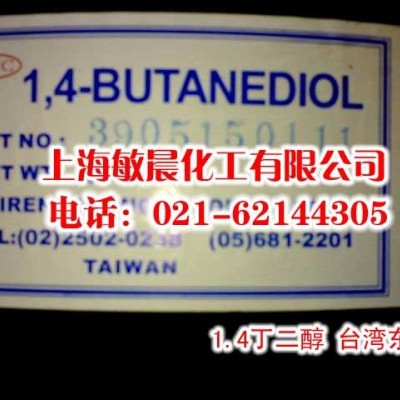 电镀工业光亮剂国产1.4丁二醇图2