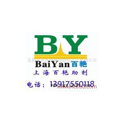 供应分散剂 润滑剂 增亮剂 光亮剂 扩散粉EBS图1