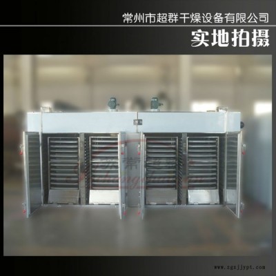 【苏常超群】生产脱水蔬菜热风循环烘箱，颜料染料热风循环烘箱图2