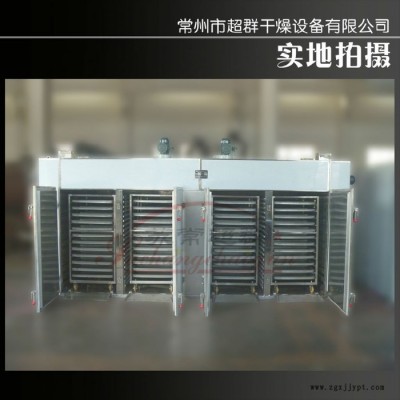 【苏常超群】生产脱水蔬菜热风循环烘箱，颜料染料热风循环烘箱图3