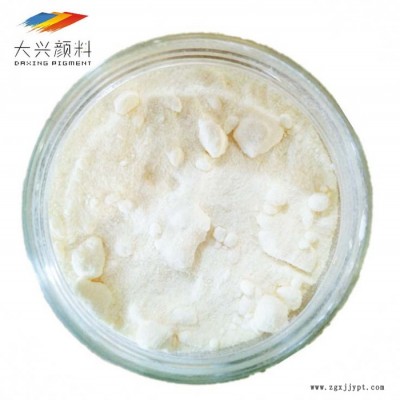 **德国进口PE520P扩散剂 PE520分散剂 PE520蜡粉原厂原包装 价格美丽图2
