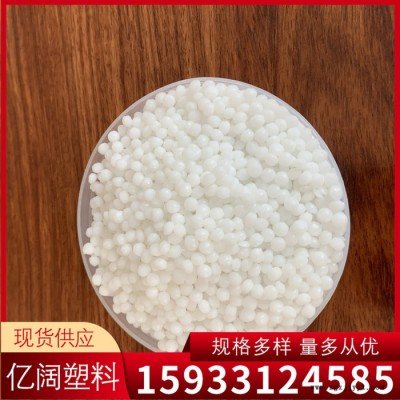 雄县亿阔 阿克苏芥酸酰胺 塑料包装袋制品爽滑光亮剂 吹膜开口母粒图2