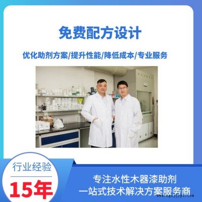 德国巴斯夫聚乙蜡乳液广泛用于油墨，纸张及木板、颜料制剂等图2
