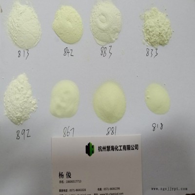 慧海高亮包膜防水夜光粉 注塑丝印自发光制品通用长余辉夜光粉环保颜料图7
