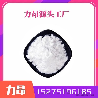 现货 磷酸锌 99% 防锈颜料 水性涂料 工业级 25kg起 磷酸锌图4