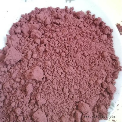 辰洋批发赤铁粉 宁夏颜料用赤铁粉 氧化颜料赤铁红粉图6