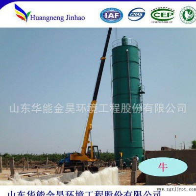 甘肃表面活性剂水设备用升流式厌氧反应器江北实力环保公司图3