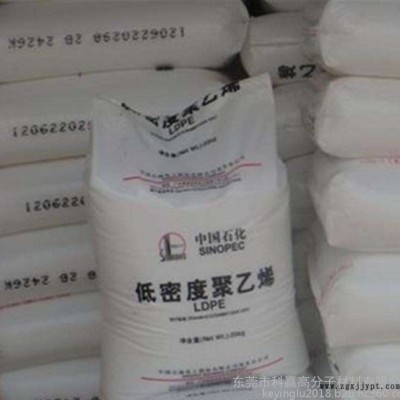 LDPE 1938T/沙特sabic 用途：适合黑白要求的颜料图1
