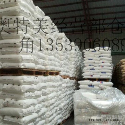 LDPE 1938T/沙特sabic 用途：适合黑白要求的颜料图2