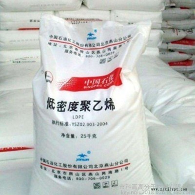 LDPE 1938T/沙特sabic 用途：适合黑白要求的颜料图6