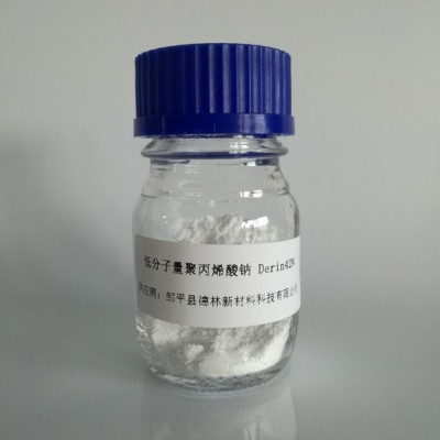 德林Derin 42N 低分子量聚丙烯酸钠分散剂图3