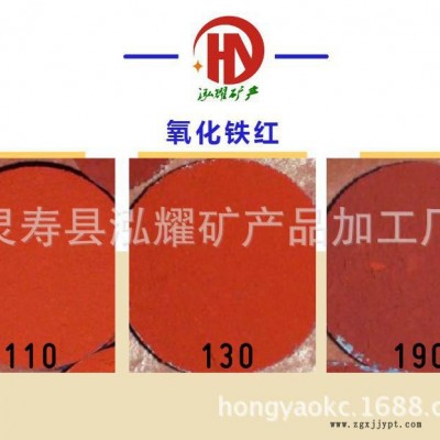 直销氧化铁染料料 水彩笔填充彩色染料 陶瓷填充颜料图3