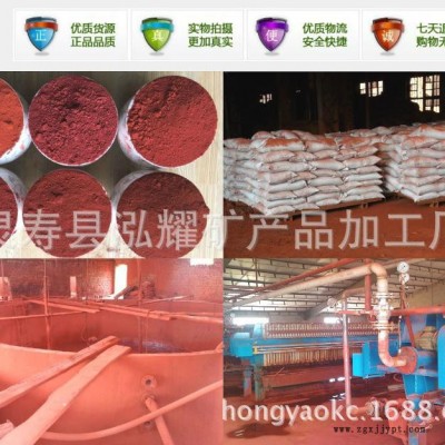 直销氧化铁染料料 水彩笔填充彩色染料 陶瓷填充颜料图2