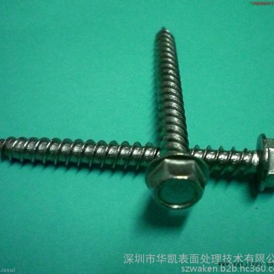 供应WK-680镍添加剂(挂）WK-680走位剂WK-680光亮剂图1
