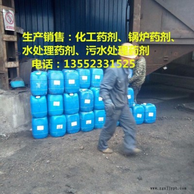 专业生产聚源蓝星JY-28 电厂专用缓蚀阻垢剂 铸钢厂阻垢缓蚀剂 炼钢厂阻垢分散剂图4