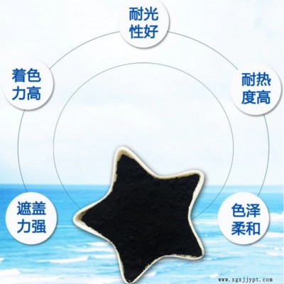 ** 氧化铁黑722 国际无机色粉 油漆用颜料 现货批发图4