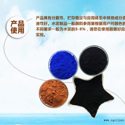 ** 氧化铁黑722 国际无机色粉 油漆用颜料 现货批发图2
